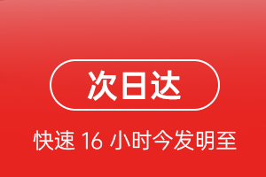 普洱空运航空货运 航空货运