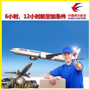 普洱空运公司谈空运的四大作用是什么